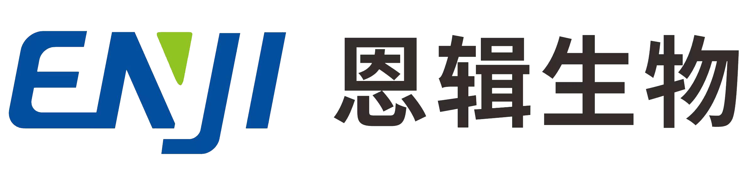 深圳市恩辑生物科技有限公司